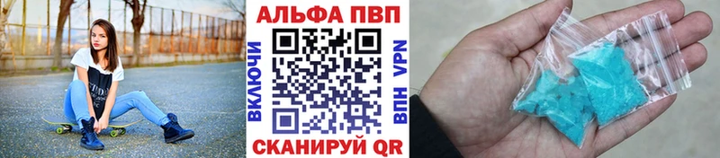 Наркошоп купить NBOMe  АМФ  Конопля  Меф мяу мяу  APVP  Метамфетамин  Лодейное Поле