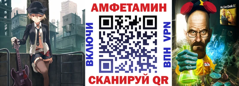 Амфетамин 98%  Купить где  Лодейное Поле 