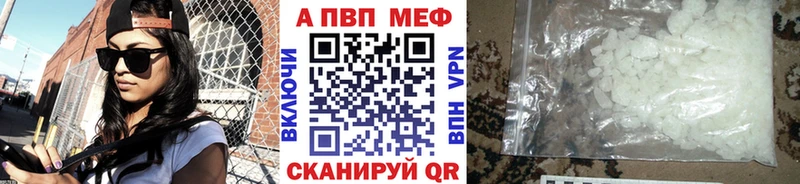 Купить где  Лодейное Поле  Alpha-PVP VHQ 