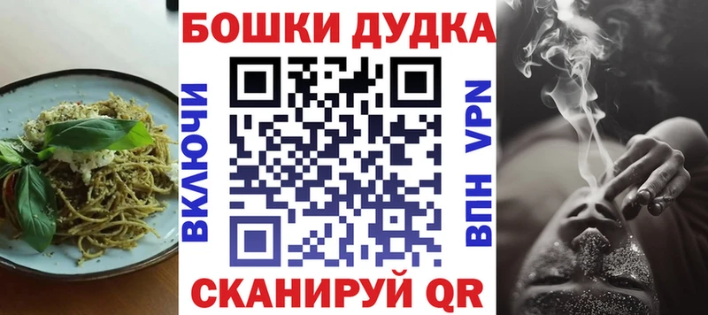 Купить  Лодейное Поле  Canna-Cookies марихуана 
