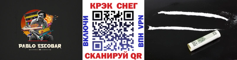 COCAIN Эквадор Купить Лодейное Поле