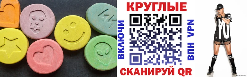 Купить где Лодейное Поле Экстази 99%