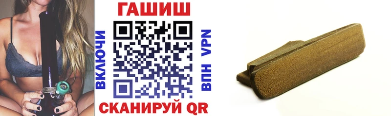 ГАШ Premium Лодейное Поле