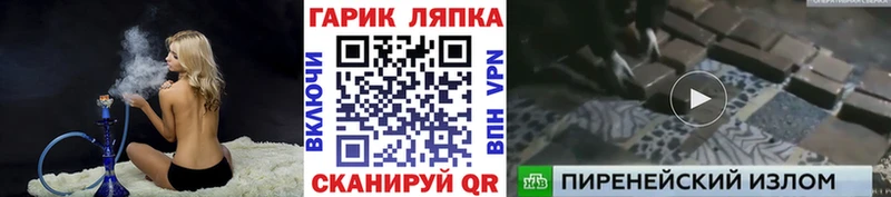 Купить закладки  Лодейное Поле  ГАШИШ Изолятор 