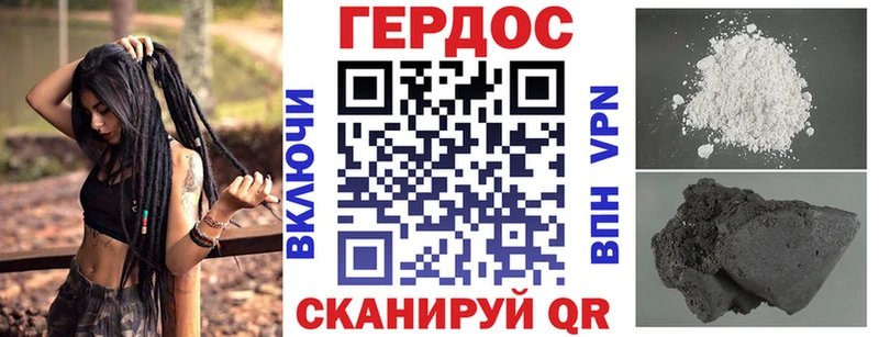 ГЕРОИН гречка Купить где Лодейное Поле