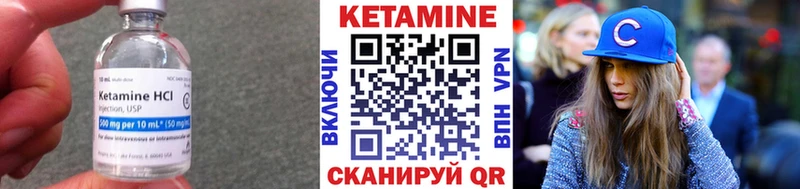 Купить где  Лодейное Поле  КЕТАМИН ketamine 