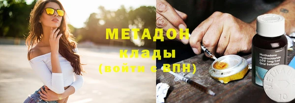 альфа пвп VHQ Алексеевка