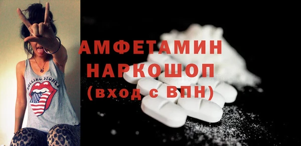 альфа пвп VHQ Алексеевка