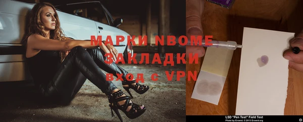 альфа пвп VHQ Алексеевка