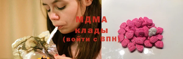 альфа пвп VHQ Алексеевка