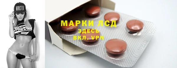 шишки Алексин