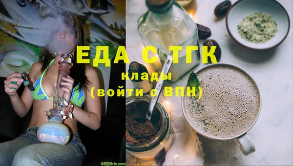альфа пвп VHQ Алексеевка