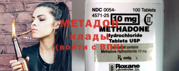 альфа пвп VHQ Алексеевка