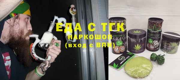 альфа пвп VHQ Алексеевка