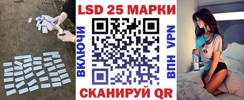 Купить  Лодейное Поле  LSD-25 экстази ecstasy 