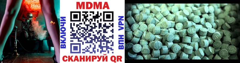 MDMA VHQ  Купить где  Лодейное Поле 