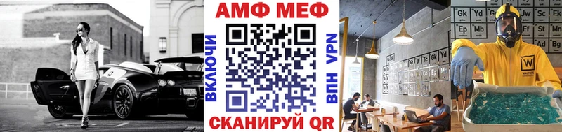 Метамфетамин Декстрометамфетамин 99.9%  Купить  Лодейное Поле 