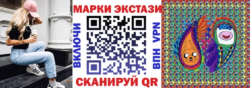 Марки 25I-NBOMe 1500мкг  Купить  Лодейное Поле 